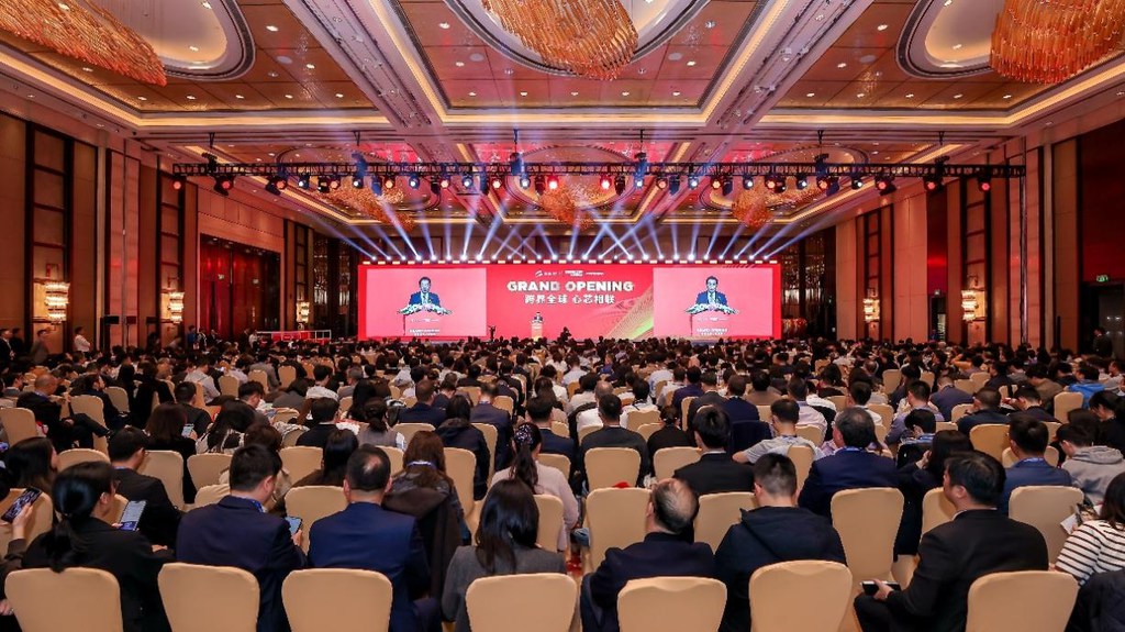 中国电子商会与国际半导体协会共同主办的