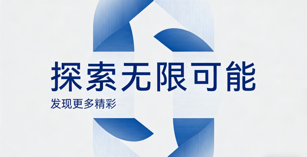 IBTE 国际玩具及婴童用品展